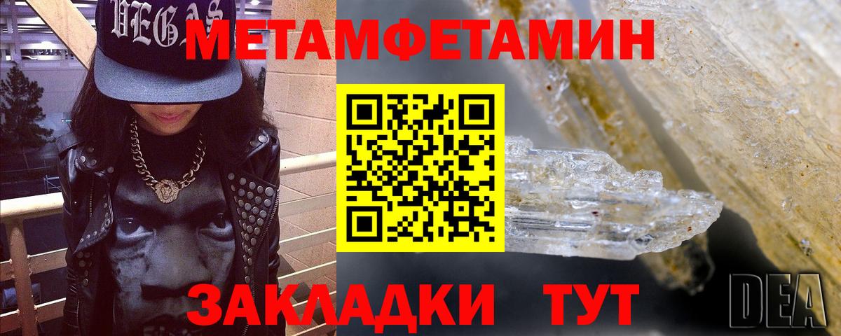 Amphetamine 97% Троицк