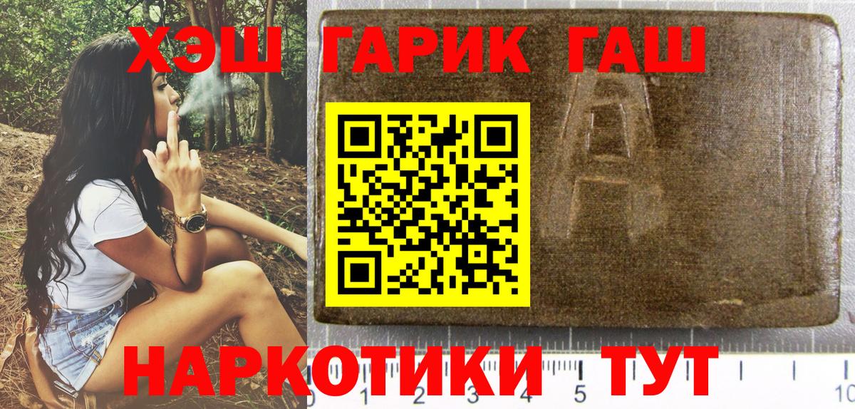 Гашиш Ice-O-Lator Троицк