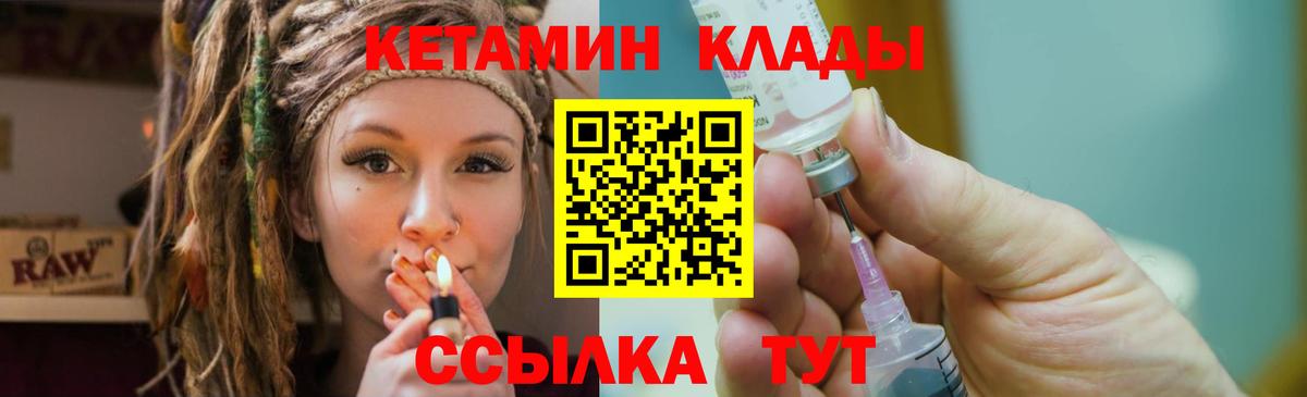 NBOMe  МДМА  Троицк  Вейп ТГК  Экстази  ГАШИШ  Вход с VPN  Мефедрон кристаллы  Конопля  Cocaine 