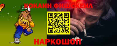 меф Будённовск