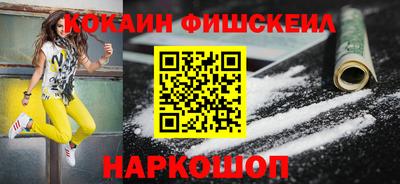 меф Будённовск