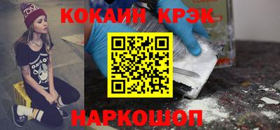 наркотики Бузулук