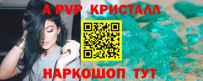 меф Будённовск