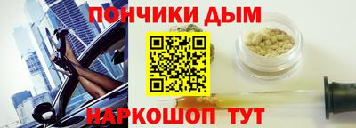 наркотики Бузулук