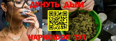 наркотики Бузулук