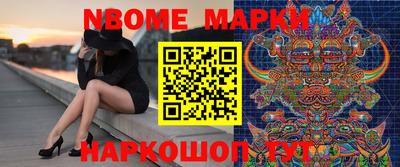 меф Будённовск