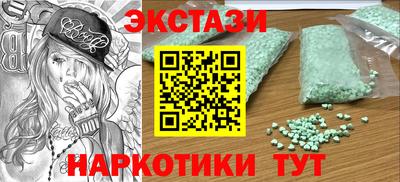 наркотики Бузулук