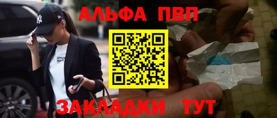 кокаин Пенза