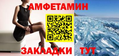 mdma Партизанск