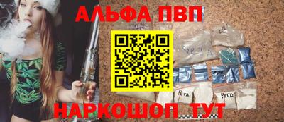 меф Будённовск