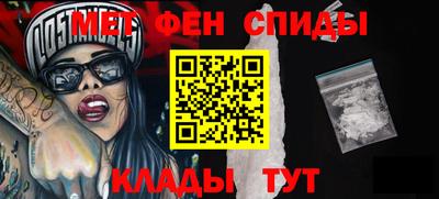 меф Будённовск