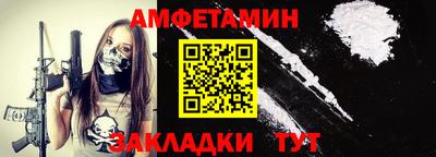 меф Будённовск