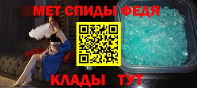 спиды Первоуральск