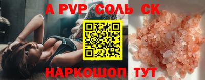 кокаин VHQ Бугуруслан