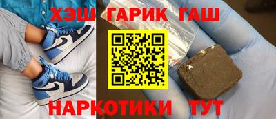 меф Будённовск