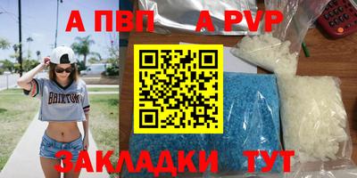 кокаин VHQ Бугуруслан