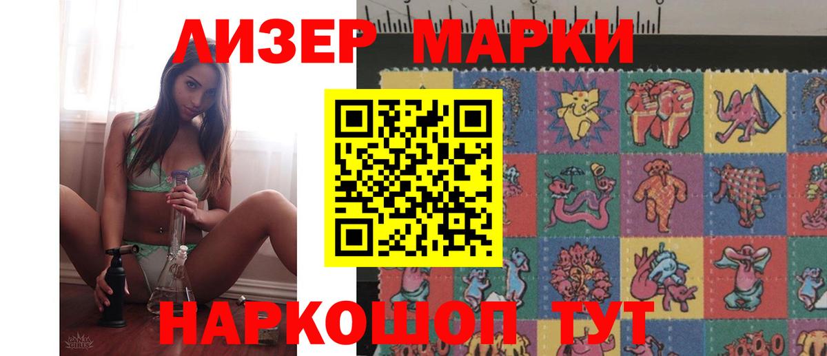 ЛСД экстази ecstasy Троицк