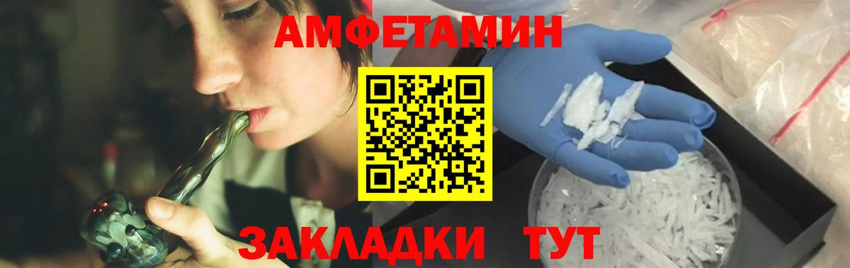 МЕТАМФЕТАМИН мет  Вход с VPN  Троицк  МЕТАМФЕТАМИН мет 